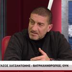 Τάσος Χατζαντώνης