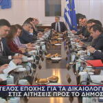 Υπουργικό: Τέλος εποχής για δικαιολογητικά στο Δημόσιο