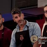 MasterChef