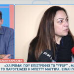 Ελένη Καρακάση