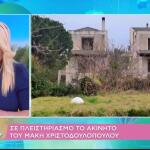 Μάκης Χριστοδουλόπουλος