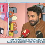 Μελέτης Ηλίας