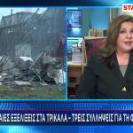 Φωτιά Βιολάντα: Συνελήφθη Ο Ιδιοκτήτης Του Εργοστασίου