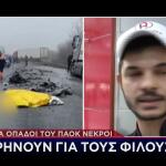Τούμπα: μεσίστιες σημαίες