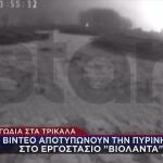 Φωτιά Βιολάντα: Σκοτείνιασαν Τα Πάντα, Σερνόμουν Για Να Βγω