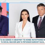 Νίκος Υποφάντης