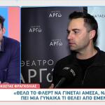 Κώστας Φραγκολιάς