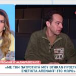 Προμηθέας Αλειφερόπουλος