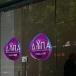 ΔΥΠΑ: Πρόγραμμα Για Χιλιάδες Μητέρες Με 680 Ευρώ Τον μήνα