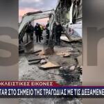 Βιολάντα: Οι Δεξαμενές Προπανίου Απ' Όπου Ξεκίνησε Η Διαρροή