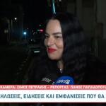 Ζενεβιέβ Μαζαρί: «Είμαι H Eθνική Σας Προξενήτρα!»