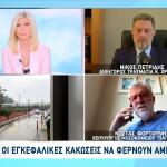 Τροχαίο ΠΑΟΚ: «O 20χρονος τραυματίας δεν έχει ανάμνηση του γεγονότος»