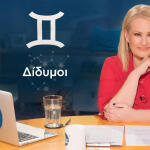 Stars System Δίδυμοι 31/1/26 Οι Προβλέψεις Της Άσης Μπήλιου