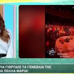 Μαρία Αντωνά - Γιώργος Λιάγκας