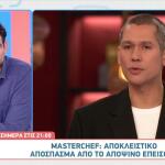 MasterChef