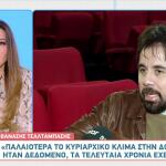 Θανάσης Τσαλταμπάσης