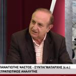 Συνταγματάρχης Π. Νάστος