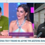 Αλέξης Μίχας