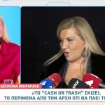 Δέσποινα Μοιραράκη
