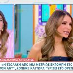 Ελένη Τσολάκη