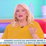 Άση Μπήλιου