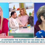 Ντέπυ Γκολεμά