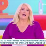 Μπήλιου: Τετράγωνο του Ερμή από τον Υδροχόο με τον Ουρανό