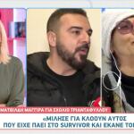 Ματθίλδη Μαγγίρα