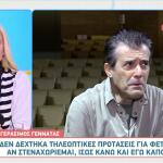 Γεράσιμος Γεννατάς