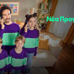 Νέα προγράμματα συμβολαίου κινητής τηλεφωνίας από τη Nova