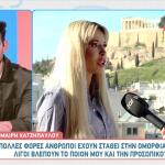 Μαίρη Χατζηπαύλου