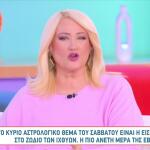 Άση Μπήλιου