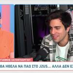 Γιάννης Χατζηγεωργίου