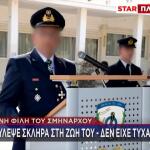 Υπόθεση κατασκοπείας:Οι Πληρωμές Σε Γιουάν & Η Κρυπτογράφηση