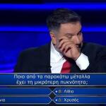 Γρηγόρης Αρναούτογλου