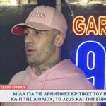 Τάσος Ξιαρχό