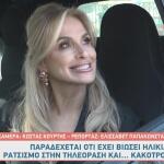 Ζωή Κρονάκη