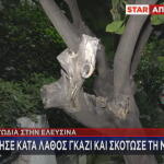 ασθενοφόρο ΕΚΑΒ