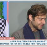 Ορέστης Τζιόβας