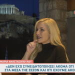 Μαρία Αναστασοπούλου