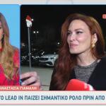 Σίσσυ Χρηστίδου