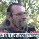 Αόρατος Άνθρωπος Στα Χανιά: Ζει Χωρίς Παρελθόν Και Ταυτότητα