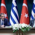 Μητσοτάκης Ερντογάν