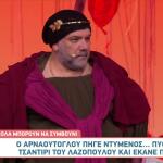 Γρηγόρης Αρναούτογλου