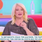 Άση Μπήλιου