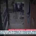 Βίντεο: Τον Αγκαλιάζει Και Του Κλέβει Την Αλυσίδα