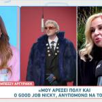 Μπέσσυ Αργυράκη