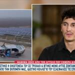 Συγκινεί Ο Άγγελος: Το Τροχαίο, Οι σπουδές Κι Η Νέα Ζωή