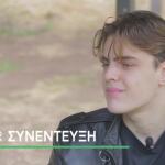 Εντουάρντο: «Θα Ήθελα Να Παίξω Σε Σειρά»