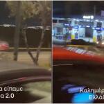 Λεωφόρος Σχιστού: Οδηγός πήγαινε με όπισθεν για 1,5 χλμ